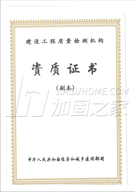 其他榮譽(yù)證書(shū)