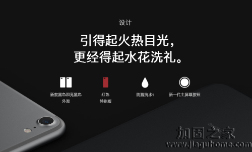 防水的iPhone7進水卻不保修！新房“進水”又該誰來承擔過失