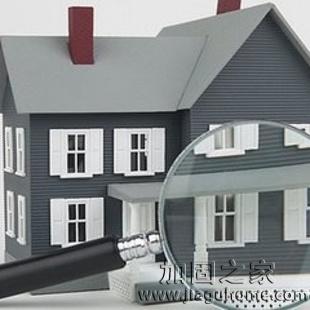 你怎么看？自建房出租前需要進行房屋安全鑒定！