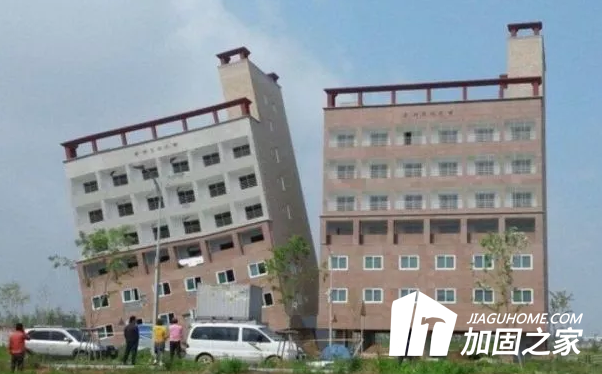 房屋地基下沉致傾斜，“樓歪歪”扶正方法有哪些？