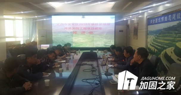 安定區(qū)水土保持局召開2018年病險淤地壩除險加固工程項目建設(shè)推進會 安定區(qū)水土保持局召開2018年病險淤地壩除險加固工程項目建設(shè)推進會