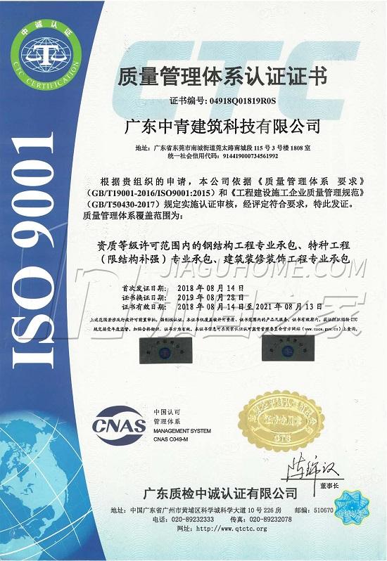 其他榮譽(yù)證書