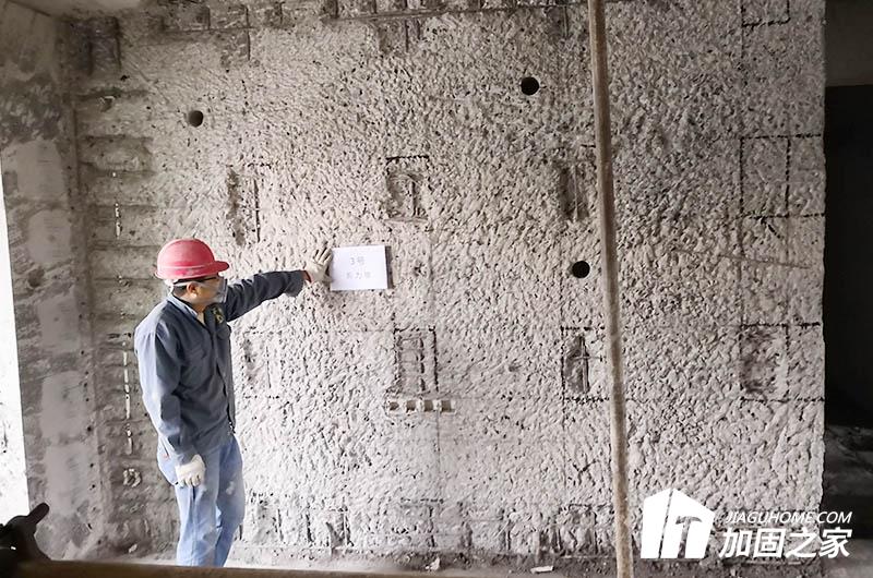 房屋加固需要怎么進(jìn)行？